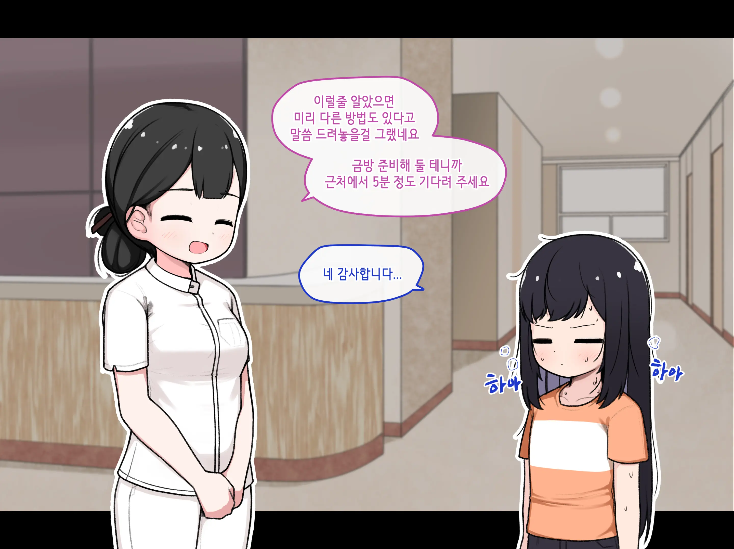 Ts Comic